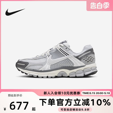 耐克女鞋NIKE ZOOM VOMERO 5复古厚底老爹鞋网面运动鞋FD9919-001