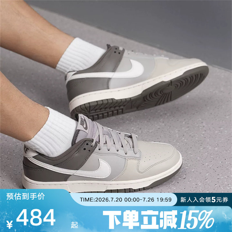 NIKE耐克男鞋2026夏新款Dunk Low经典百搭休闲运动板鞋HF5441-009