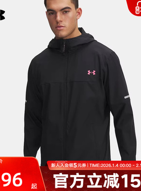UA安德玛外套休闲秋冬新款男士户外运动连帽梭织夹克6004967-001
