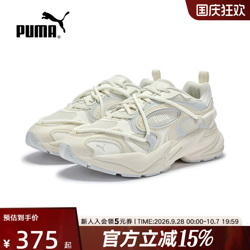 PUMA彪马老爹鞋春季新款男鞋女鞋复古休闲鞋透气运动鞋406669-01图片
