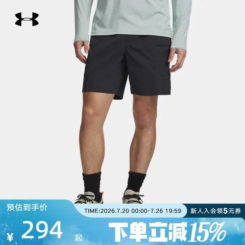 安德玛男裤夏季新款Explor户外跑步健身透气运动短裤6009176-017