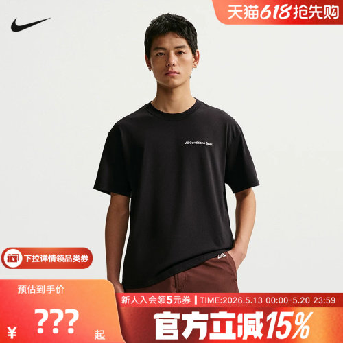 NIKE耐克男子ACG DF TEE LSE MBR LT运动休闲短袖T恤 IR6986-010