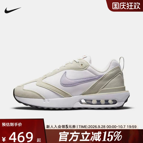 Nike耐克女子AIR MAX DAWN运动鞋老爹鞋复古缓震个性跑步鞋DC4068