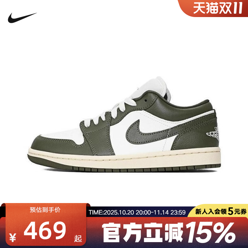NIKE耐克女鞋2025冬新AIR JORDAN 1 LOW运动训练篮球鞋DC0774-122