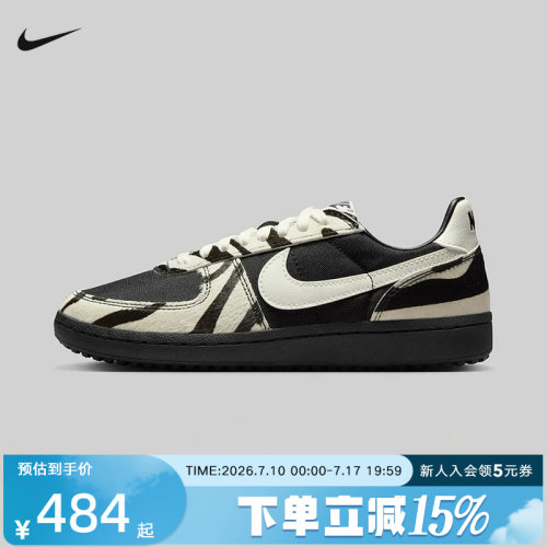耐克女鞋Nike Field General低帮薄底休闲复古百搭板鞋IM5768-001