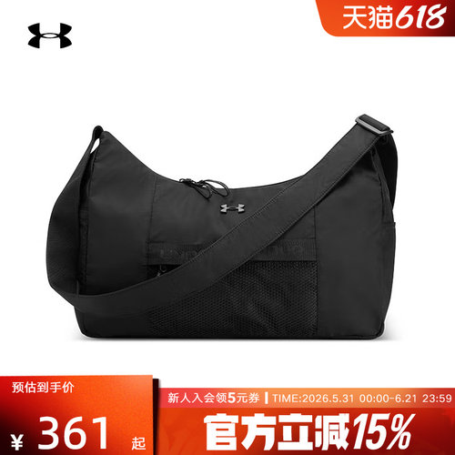 安德玛UA Studio Slouchy训练运动休闲单肩斜跨旅行包1384461-001