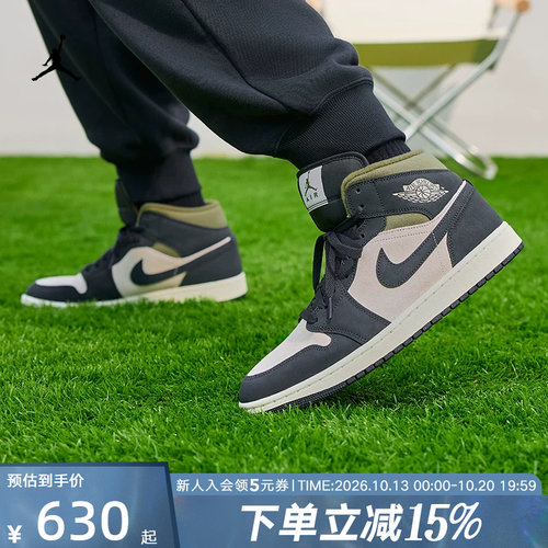 Jordan耐克男鞋AJ1中帮板鞋运动休闲鞋复古百搭篮球鞋HV4091-102