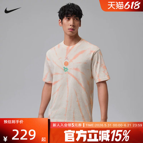 JORDAN耐克BROOKLYN男子夏季新款扎染T恤短袖运动休闲 IF3158-133