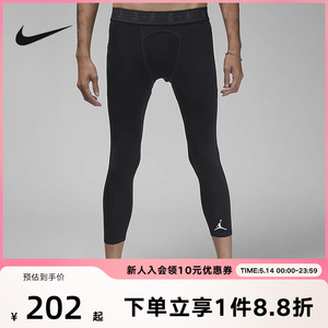 Nike耐克紧身裤男子2024春秋新款弹力健身运动七分裤DX3140-010