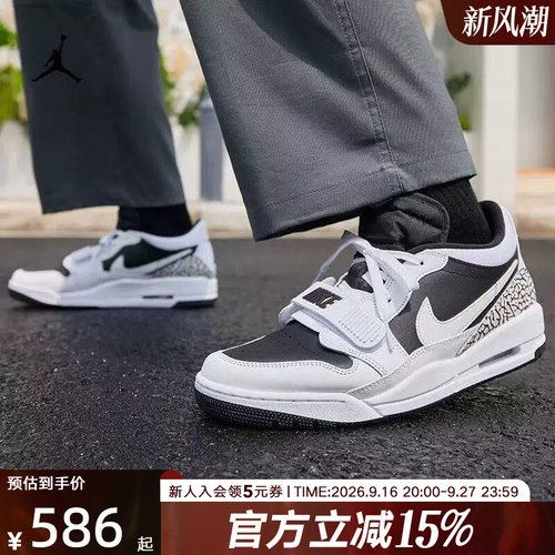耐克男鞋AJ篮球鞋缓震低帮休闲鞋