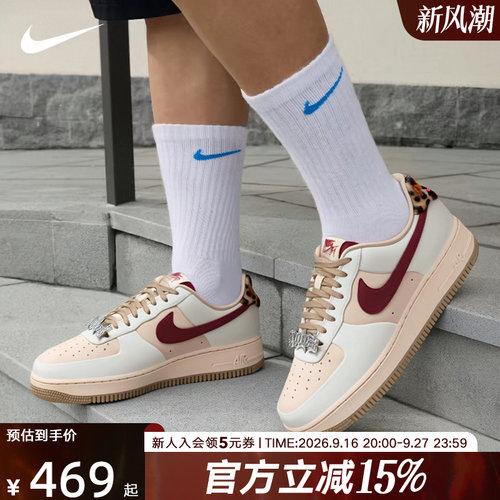 Nike耐克女鞋AIR FORCE 1 豹纹空军一号运动休闲鞋板鞋IM7510-262