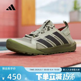 adidas阿迪达斯TERREX夏季男女涉水鞋DAROGA 25户外徒步鞋 HP7136