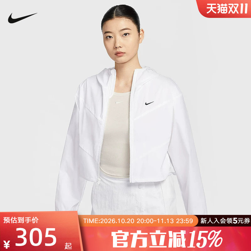 Nike耐克外套女子春季新款白色时尚运动休闲梭织夹克HJ1183-100