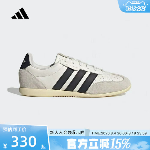adidas阿迪达斯男女T头鞋BARREDA LO轻便复古运动休闲鞋 JR4618