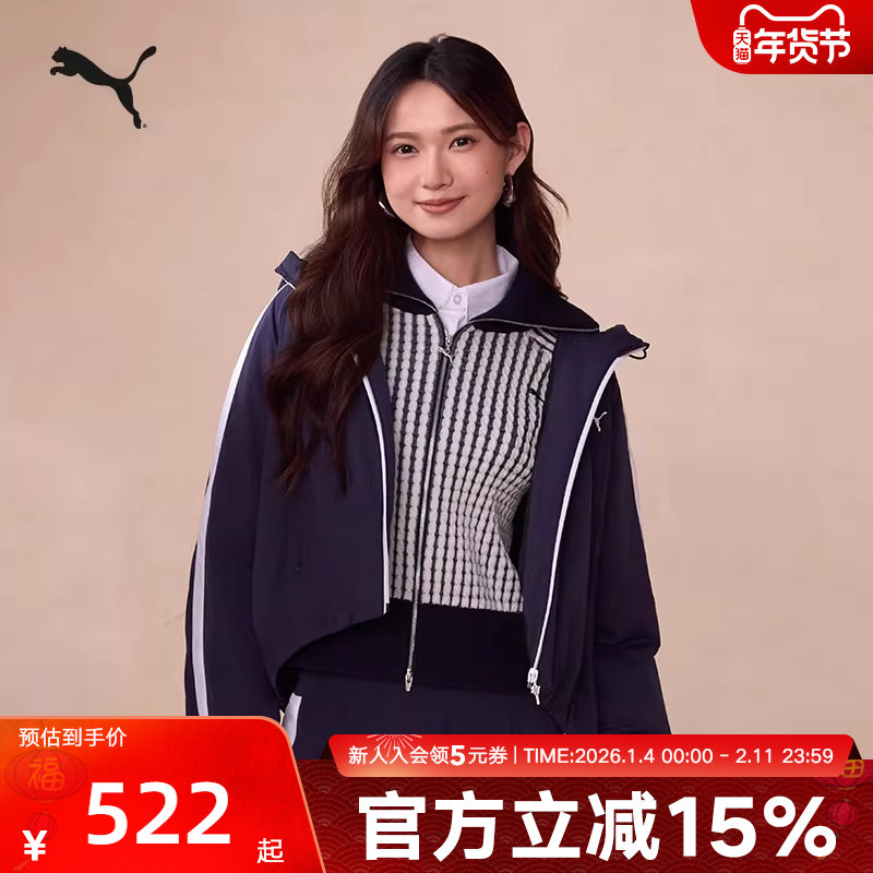 PUMA彪马夹克女子春季跑步运动服休闲保暖连帽夹棉外套637441-16,运动服/休闲服装,运动棉衣,淘宝优惠券,粉丝福利购,淘宝优惠卷