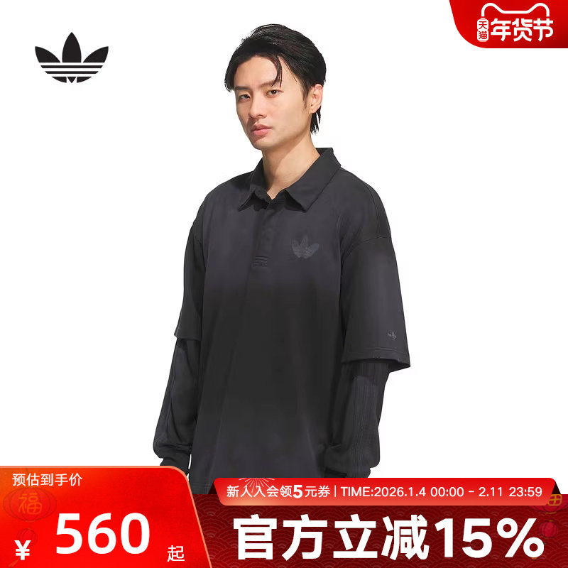 adidas阿迪达斯棉质假两件黑色渐变POLO衫2026春男长袖T恤 KR5053,运动服/休闲服装,运动POLO衫,淘宝优惠券,粉丝福利购,淘宝优惠卷