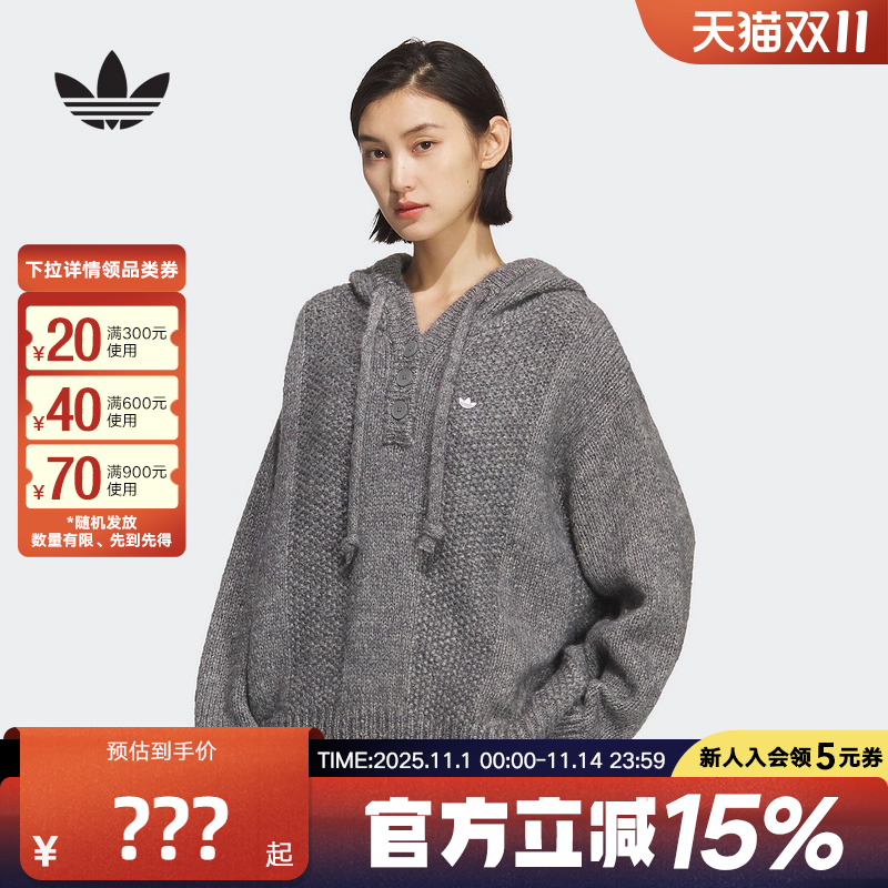 adidas阿迪达斯三叶草冬宽松舒适女子针织运动连帽衫外套 KS5967