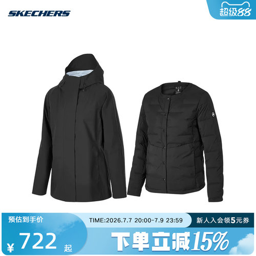 Skechers斯凯奇冬女士套装梭织连帽外套+羽绒外套 P424W075/0018