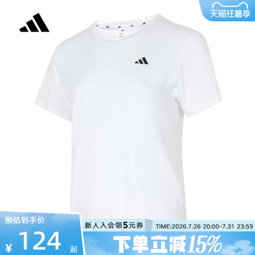 adidas阿迪达斯女速干健身圆领运动休闲短袖T恤舒适上衣 KU8736