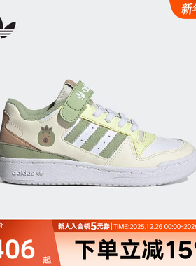 adidas阿迪达斯三叶草新款男小童休闲篮球风运动板鞋小白鞋JS2476