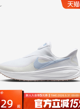 Nike耐克女鞋REVOLUTION 8运动休闲鞋公路舒适跑步鞋HQ2415-102