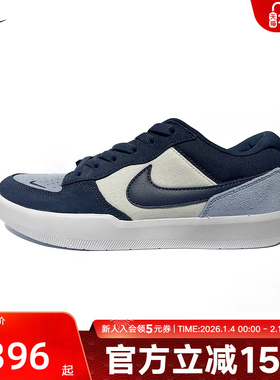 Nike耐克男鞋女鞋新款SB FORCE 58低帮复古休闲滑板鞋 DV5477-404
