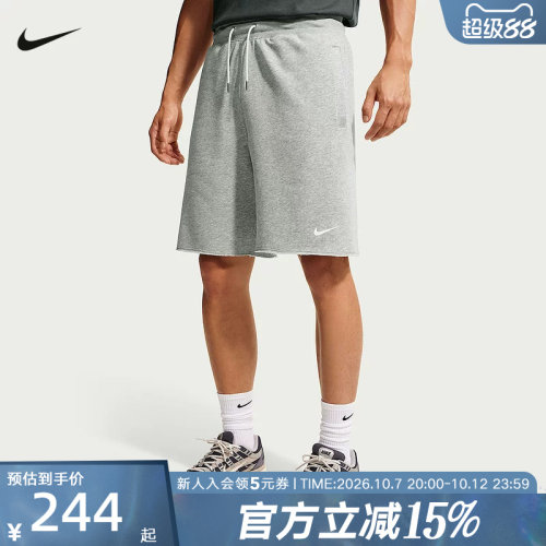 NIKE耐克男子学院风法式毛圈短裤经典运动休闲夏五分裤IX4988-063