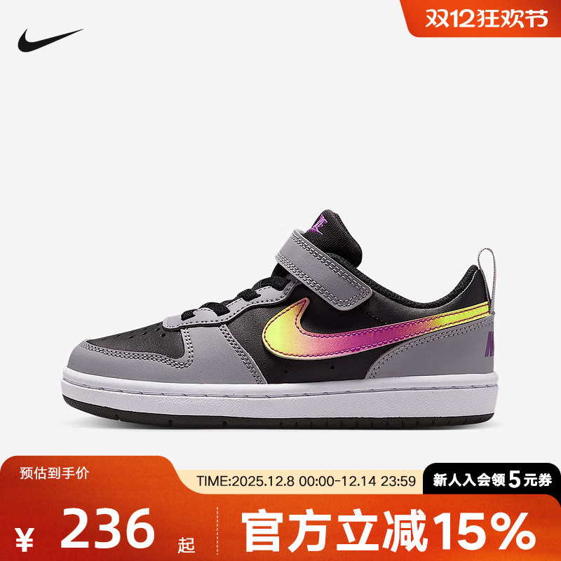 Nike耐克儿童鞋Court小童款魔术贴板鞋轻便运动休闲鞋IO6966-001