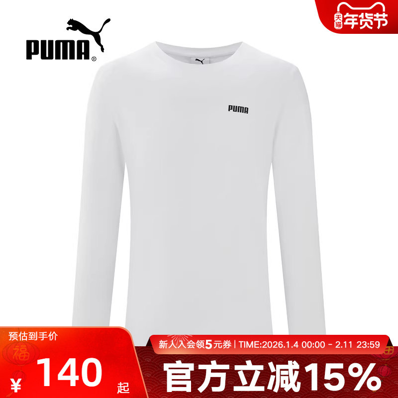 PUMA彪马上衣男子秋季新款休闲运动宽松吸汗长袖圆领t恤693000-02,运动服/休闲服装,运动T恤,淘宝优惠券,粉丝福利购,淘宝优惠卷