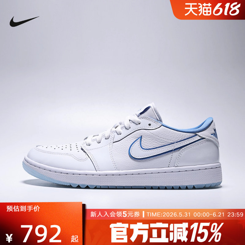 JORDAN耐克男鞋AJ1白蓝色低帮复古篮球鞋运动休闲板鞋DD9315-118