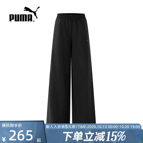 PUMA彪马秋季新款女裤运动休闲裤宽松透气梭织阔腿长裤693866-01