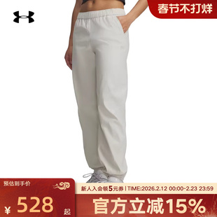 UA安德玛女裤春夏新款Unstoppable运动裤休闲宽松长裤6011400-110