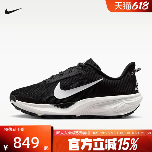 耐克（NIKE）（新品）2026夏女REACT HV8121-001