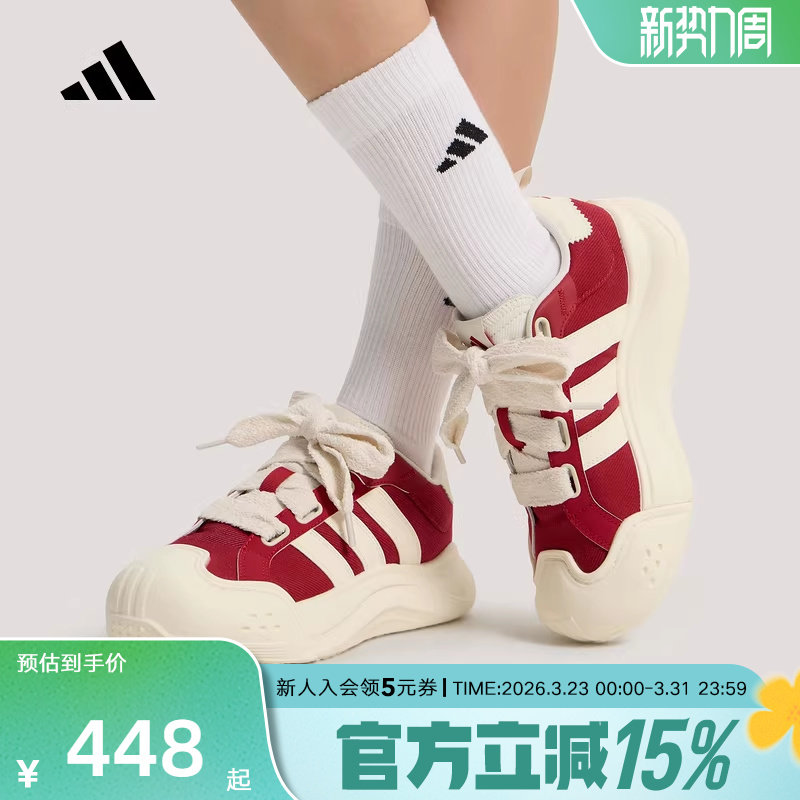 adidas阿迪达斯「大头鞋」2026春女MAXXCOURT运动