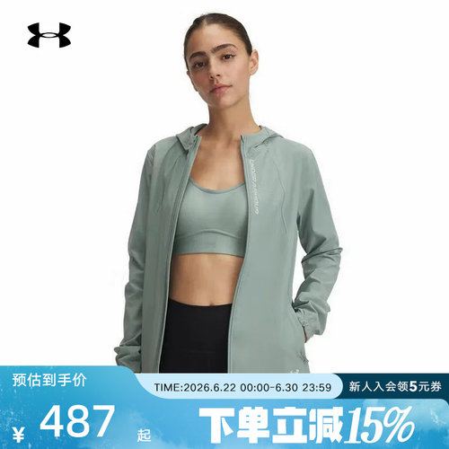 运动外套