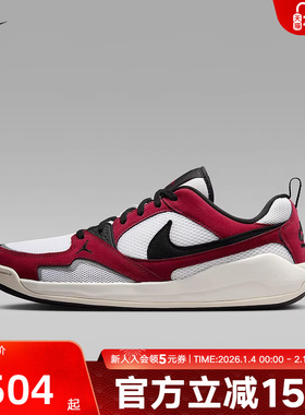 耐克男鞋Jordan CMFT低帮复古板鞋耐磨轻便透气舒适运动鞋HJ6777