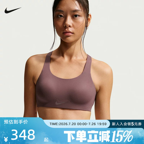 NIKE耐克女子BRA春新款速干超高强度支撑衬垫运动内衣FQ7388-502