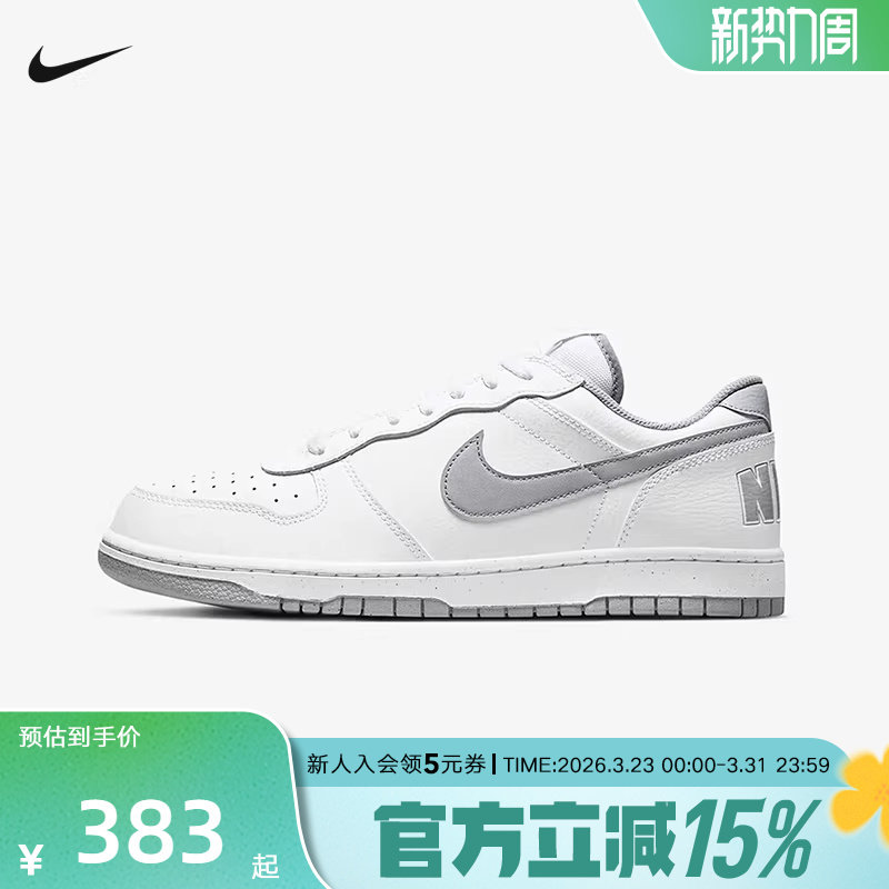 耐克男鞋BIG NIKE LOW白灰色休闲运动鞋低帮轻便板鞋35