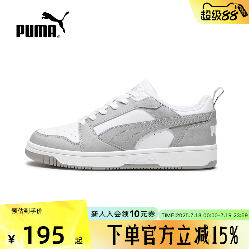 男女同款运动休闲鞋Puma/彪马