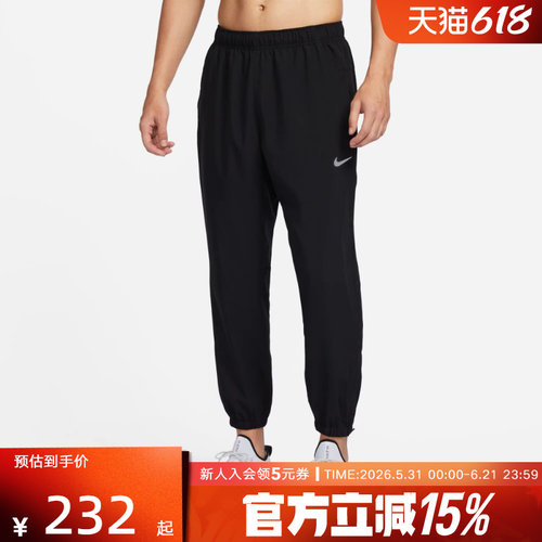 耐克男子运动裤FORM DRI-FIT黑色透气训练裤梭织长裤FB7498-010