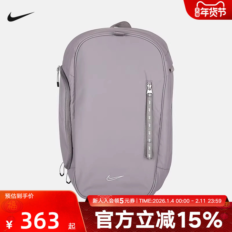 Nike耐克双肩包男包女包大容量运动包通勤背包学生书包FZ612