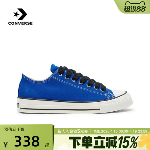 Converse匡威2026春新品男女经典帆布鞋低帮运动休闲板鞋 A17831C