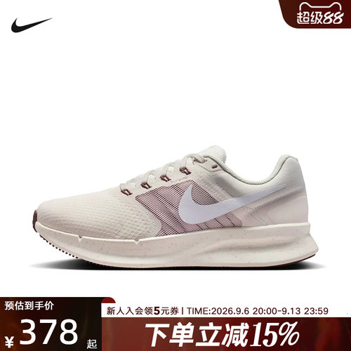 Nike耐克跑步鞋女新款RUN SWIFT 3轻便透气网面运动鞋DR2698-020