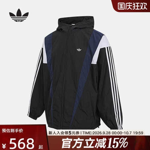 adidas阿迪达斯三叶草新款男运动休闲连帽夹克防风服 KS3552