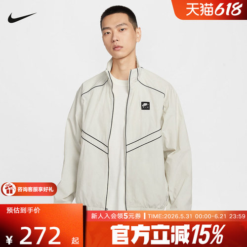 NIKE耐克外套男装2026春夏季新款透气立领休闲梭织夹克IF1289-072