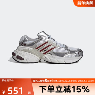 IH3382 复古老爹鞋 adidas阿迪达斯男女同款 网面ADISTAR运动休闲鞋