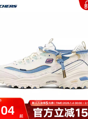 Skechers斯凯奇春男女鞋蛇年新年限定款熊猫鞋800028/NTBL