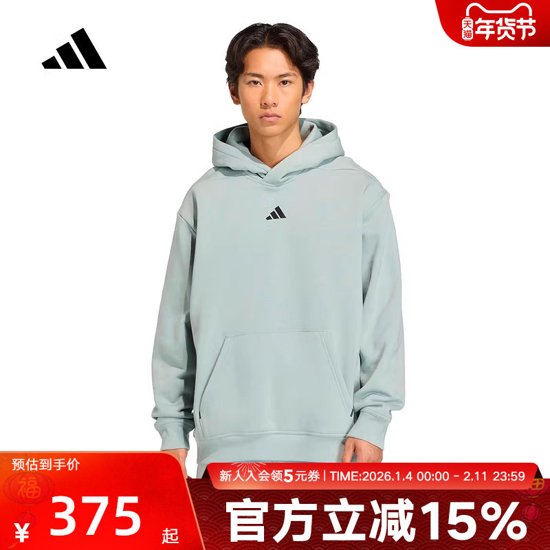 adidas阿迪达斯纯色袋鼠口袋连帽套头衫26新款男运动卫衣 KE4651,运动服/休闲服装,运动卫衣/套头衫,淘宝优惠券,粉丝福利购,淘宝优惠卷