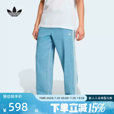 adidas阿迪达斯三叶草运动裤2026夏男三条纹休闲牛仔长裤 KX1195