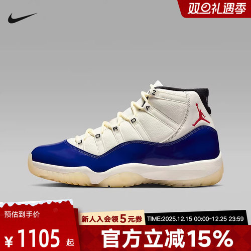 JORDAN耐克男鞋AJ11复刻休闲鞋轻便运动鞋复古篮球鞋IH0296-400